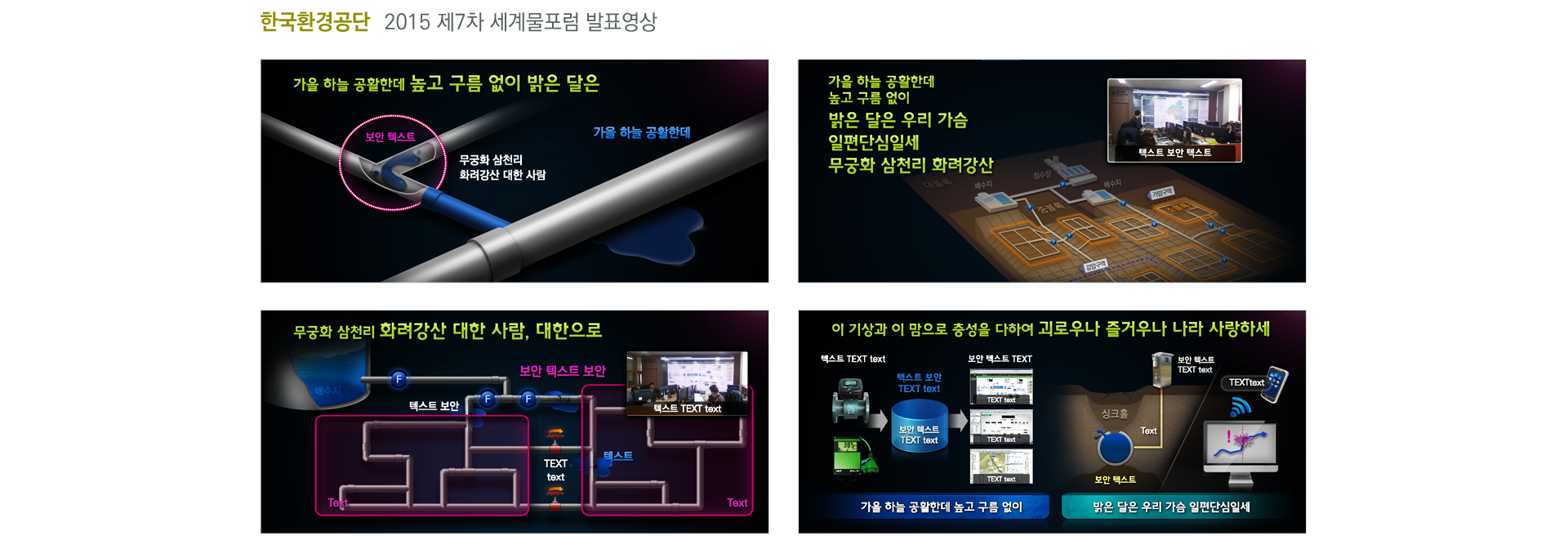 산업통상지원부/한국에너지기술평가원